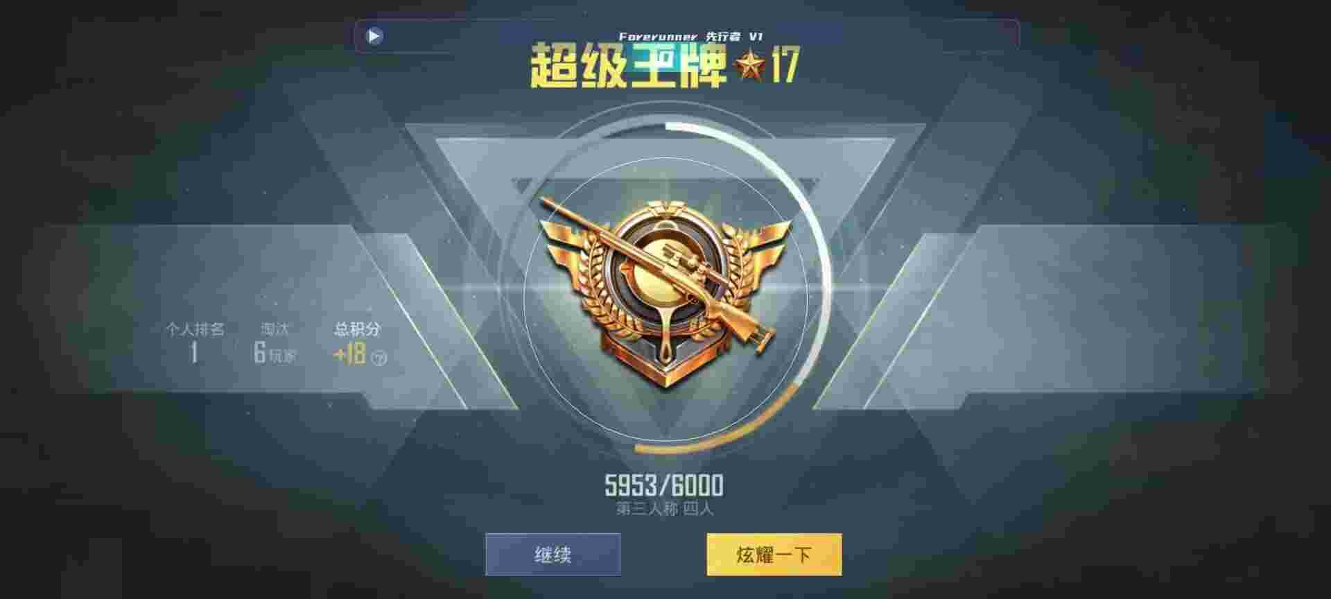 和平精英鸡腿辅助自瞄 - ��ƽ��ӢΪɶ�����ô��辅助预览图